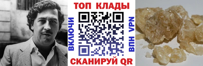 Купить наркоту Слободской КОКАИН  MDMA  СК  Каннабис  Гашиш  Мефедрон 