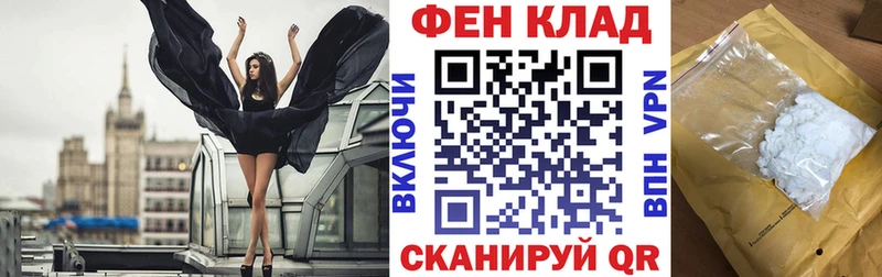 Амфетамин 97%  Слободской 