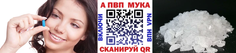 магазин продажи   Слободской  Alpha PVP СК 