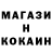 Cocaine Колумбийский Henry Mackin