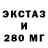 Амфетамин 97% Sexicana G