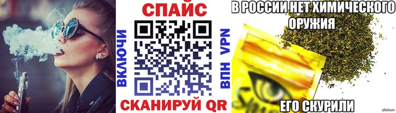 БУТИРАТ оксибутират  магазин продажи   Слободской 