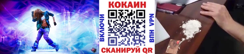 Cocaine Колумбийский  продажа наркотиков  Слободской 