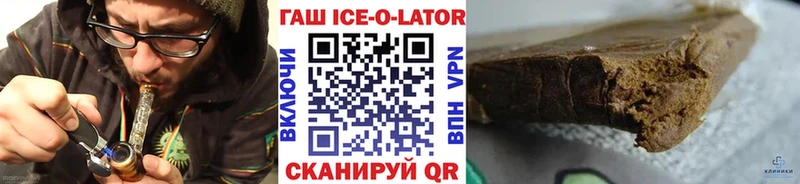 ГАШИШ 40% ТГК Слободской