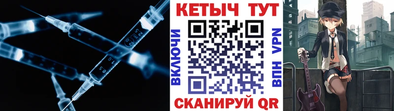КЕТАМИН ketamine  закладка  Слободской 