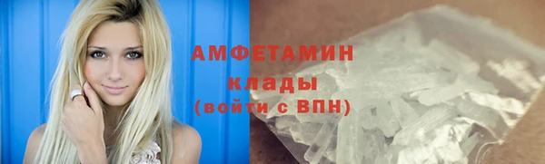 кокаин VHQ Алексеевка