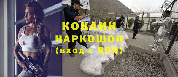 кокаин VHQ Алексеевка