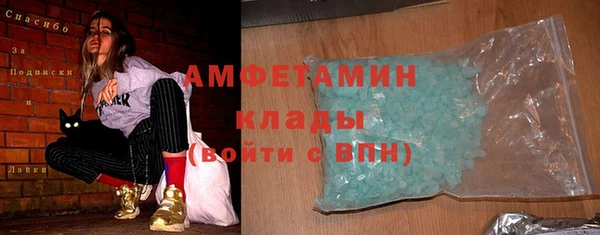 кокаин VHQ Алексеевка