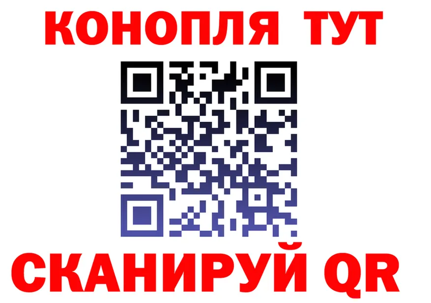 Где купить закладки?  клад Слободской