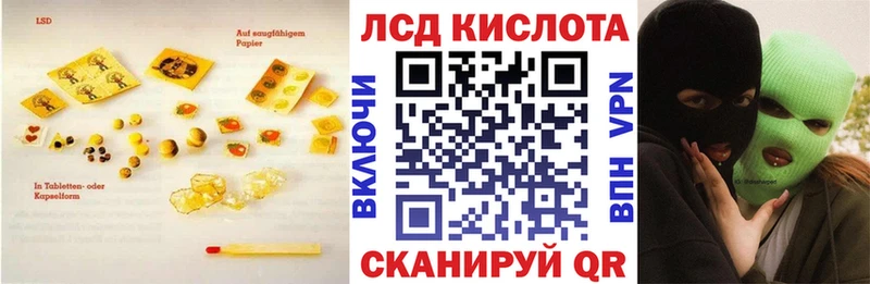 LSD-25 экстази кислота  где можно купить наркотик  Слободской 