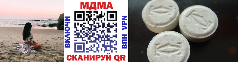MDMA crystal  Слободской 