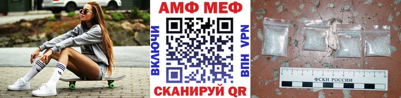 купить закладку  Слободской  Первитин Methamphetamine 