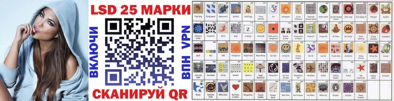 Наркотические марки 1,8мг  как найти наркотики  KRAKEN вход  Слободской 