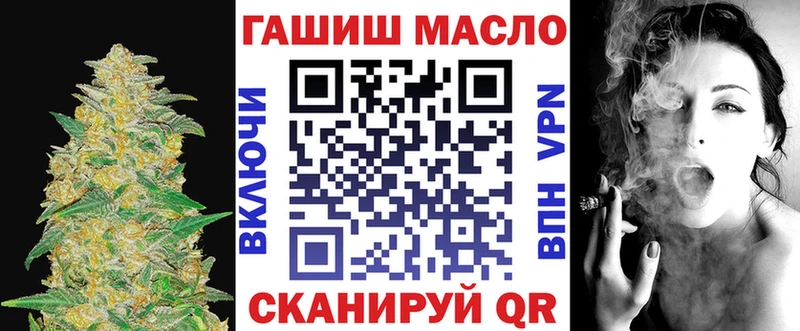 ТГК Wax  Слободской 