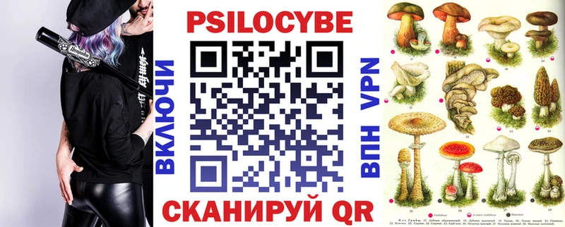 маркетплейс формула  Слободской  Псилоцибиновые грибы Magic Shrooms  купить наркоту 
