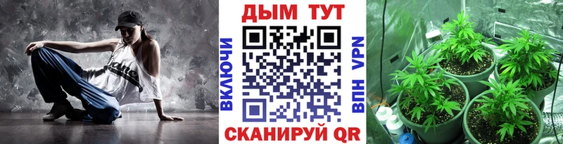 где можно купить наркотик  Слободской  Конопля семена 